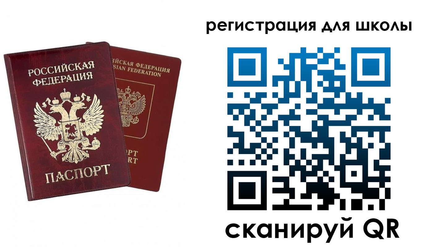 прописка поиск в Грязовце
