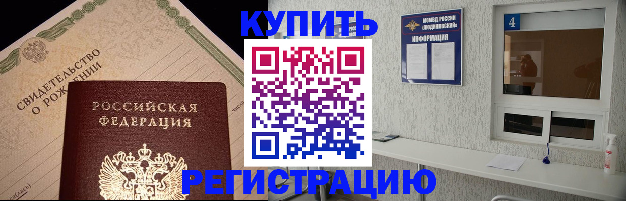 регистрация для дет. сада в Грязовце